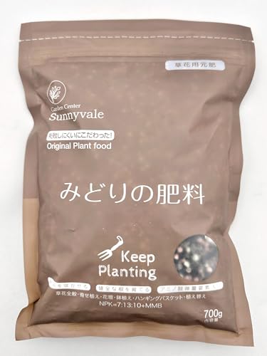 Садовый центр Сабель (Саннивейл) Под руководством Мидори Мамуро «Зеленое удобрение» (Удобрение для цветов) 700г Сделано в Японии
Садовый центр Сабель (Саннивейл) Под руководством Мидори Мамуро «Зеленое удобрение» (Удобрение для цветов) 700г Сделано в Японии