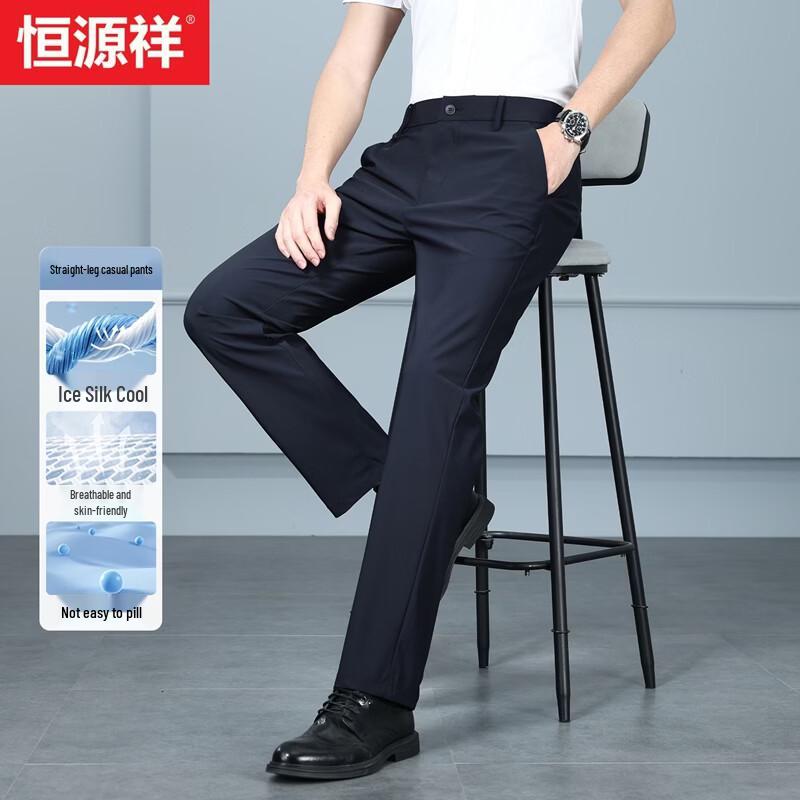 Hengyuanxiang Men s Summer Business Casual Straight-Leg Trousers 36
Hengyuanxiang Men s Summer Business Casual Straight-Leg Trousers 36