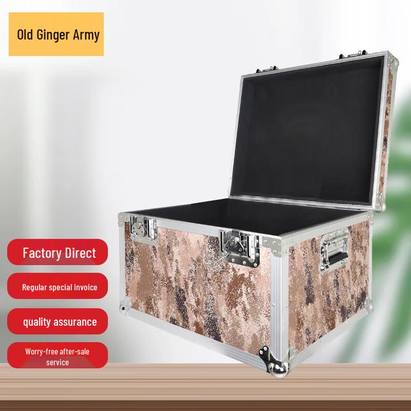 Lao Jiang Jun Desert Starry Sky Aluminum Alloy Flight Cases
Lao Jiang Jun Desert Starry Sky Aluminum Alloy Flight Cases