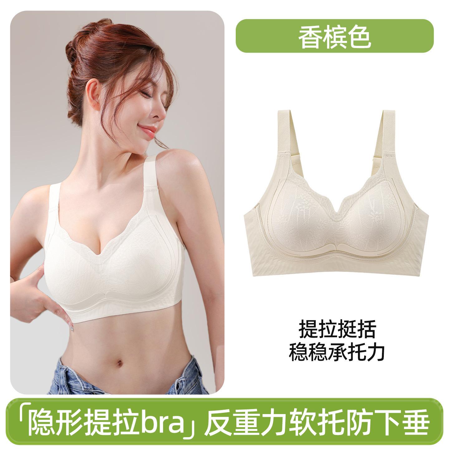 Soft support seamless women s lifts gather to prevent sagging and close secondary breasts women s bra without steel ring text XXL(40/90ABC) шампанського
Soft support seamless women s lifts gather to prevent sagging and close secondary breasts women s bra without steel ring text XXL(40/90ABC) шампанського