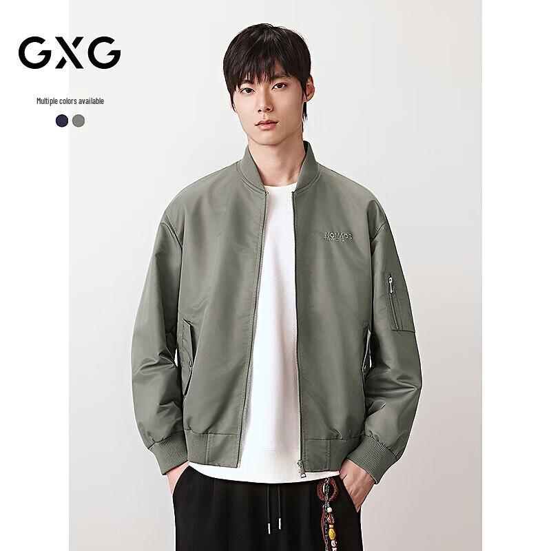GXG Men s Loose-fit Nylon Bomber Jacket S
GXG Men s Loose-fit Nylon Bomber Jacket S