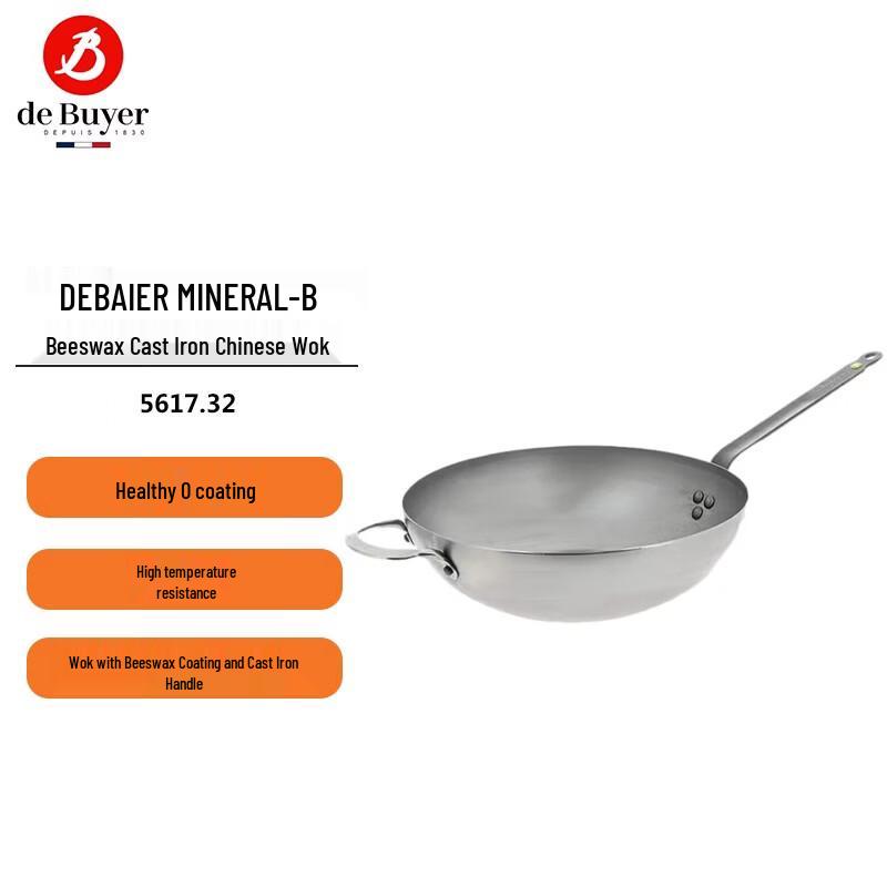 deBUYER Mineral B Carbon Steel Wok 32cm
deBUYER Mineral B Carbon Steel Wok 32cm