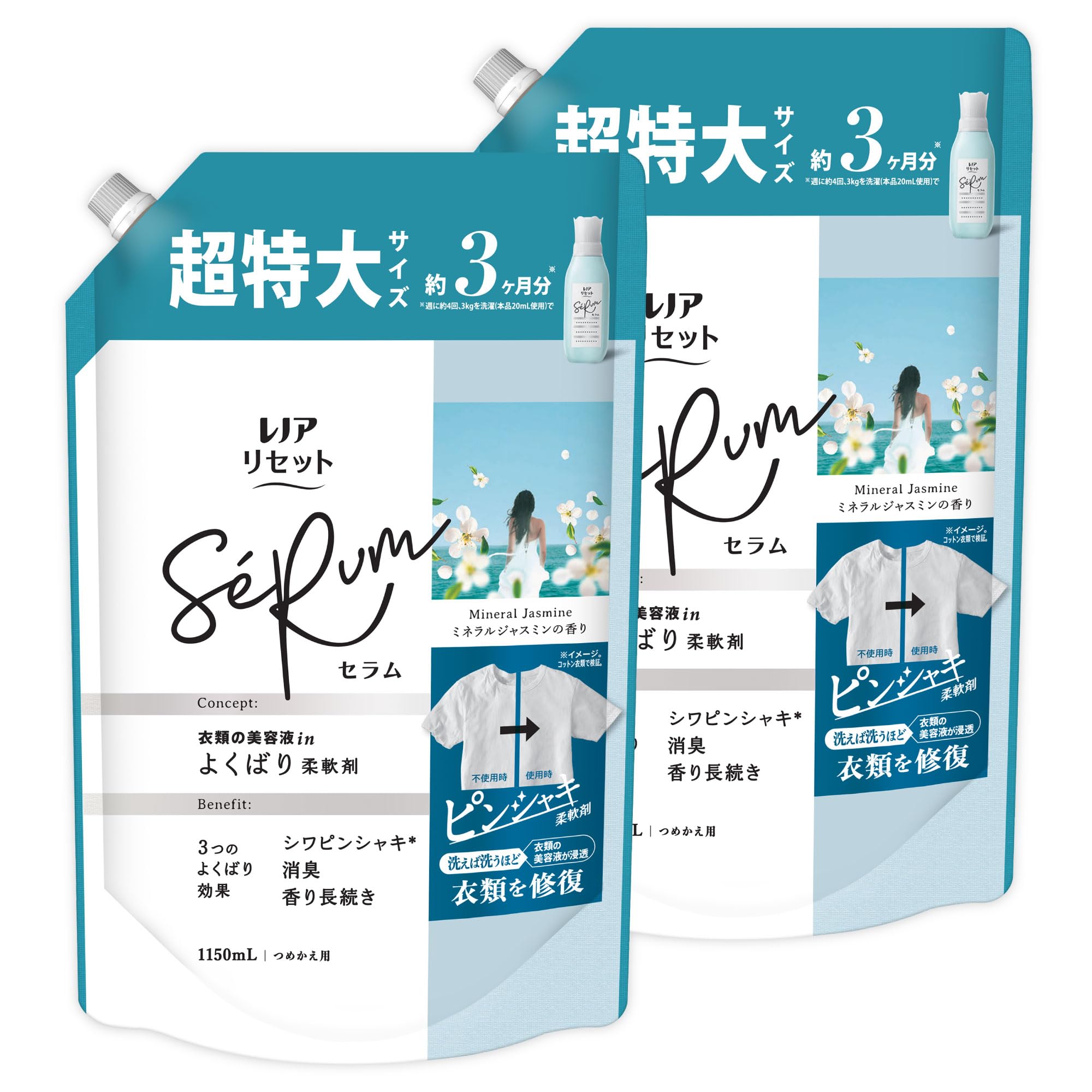 Lenor Reset Serum Тканевый Минеральный Жасмин 2 пакета Кондиционер, Аромат, Заправка, 1 150 мл (Большая емкость),
Lenor Reset Serum Тканевый Минеральный Жасмин 2 пакета Кондиционер, Аромат, Заправка, 1 150 мл (Большая емкость),