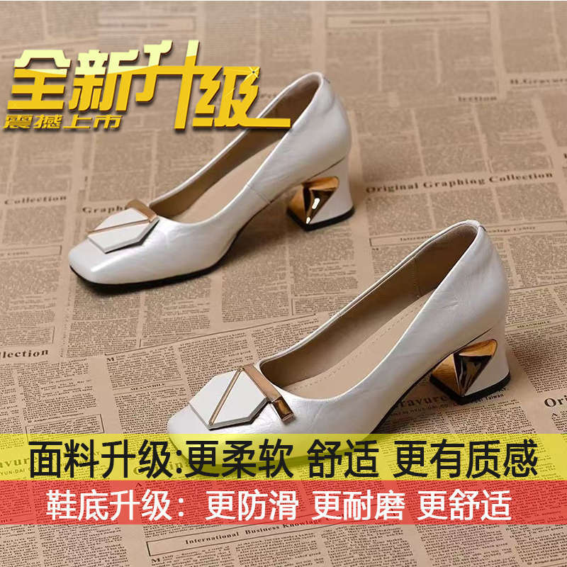 Seven-button temperament, one-foot pedals, leather shoes, single shoes, women s 2025 spring and autumn French square toe, shallow mouth, thick heels, 41
Seven-button temperament, one-foot pedals, leather shoes, single shoes, women s 2025 spring and autumn French square toe, shallow mouth, thick heels, 41