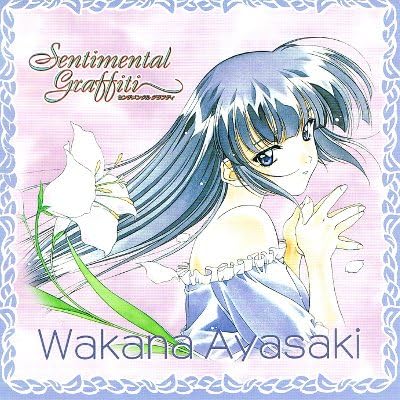 CD ДРАМА, ВАКАНА АЯСАКИ, МИО ШИНОХАРА - Sentimental Graffiti 3 - Private Sh NACG1003 Япония ОбиФильмы и DVD Б/У
CD ДРАМА, ВАКАНА АЯСАКИ, МИО ШИНОХАРА - Sentimental Graffiti 3 - Private Sh NACG1003 Япония ОбиФильмы и DVD Б/У