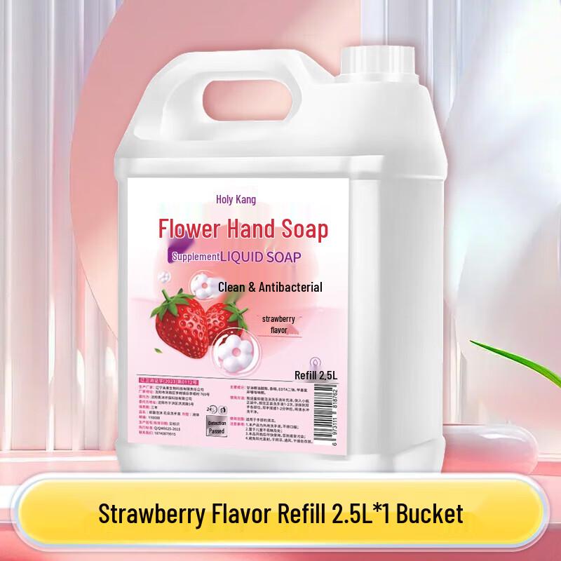 Shengjiekang Strawberry Flower Hand Soap Refill
Shengjiekang Strawberry Flower Hand Soap Refill