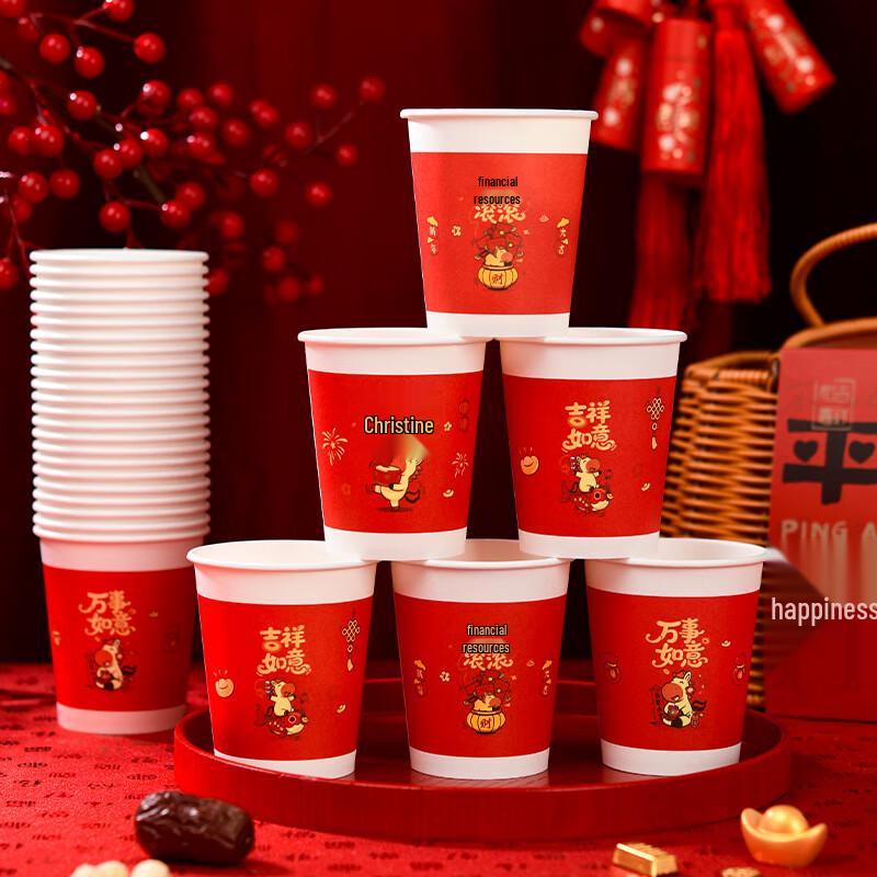 ZISIZ Chinese New Year Disposable Paper Cups
ZISIZ Chinese New Year Disposable Paper Cups