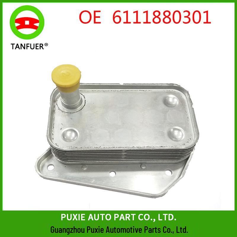 Масляный радиатор/Радиатор для Mercedes W203 S203 - Деталь 6111880301 1
Масляный радиатор/Радиатор для Mercedes W203 S203 - Деталь 6111880301 1