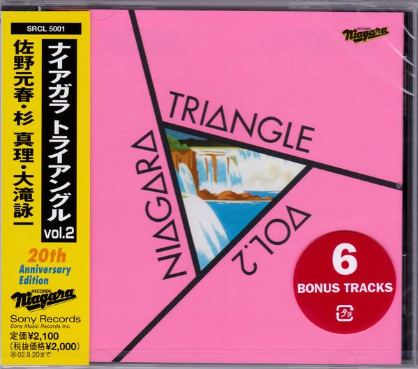 CD NIAGARA TRIANGLE Niagara Triangle Vol.2 20th Anniver SRCL5001 NIAGARA 2002 Япония Японский Поп-Рок Б/У
CD NIAGARA TRIANGLE Niagara Triangle Vol.2 20th Anniver SRCL5001 NIAGARA 2002 Япония Японский Поп-Рок Б/У