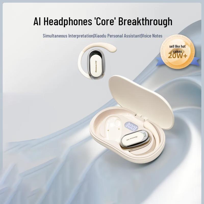 Newman M16 AI Translation Wireless Ear-hook Headset
Newman M16 AI Translation Wireless Ear-hook Headset