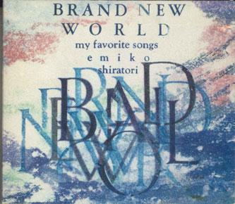 CD EMIKO SHIRATORI - Brand New World My Favorite Songs 292A1 KING 1989 Japan World Music Used
CD EMIKO SHIRATORI - Brand New World My Favorite Songs 292A1 KING 1989 Japan World Music Used