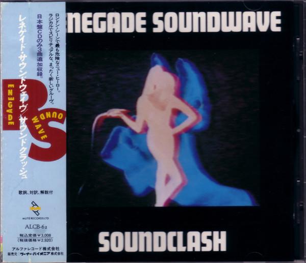 CD RENEGADE SOUNDWAVE - Soundclash ALCB62PROMO Mute 1990 Япония Танцевальная & Электроника Б/У
CD RENEGADE SOUNDWAVE - Soundclash ALCB62PROMO Mute 1990 Япония Танцевальная & Электроника Б/У