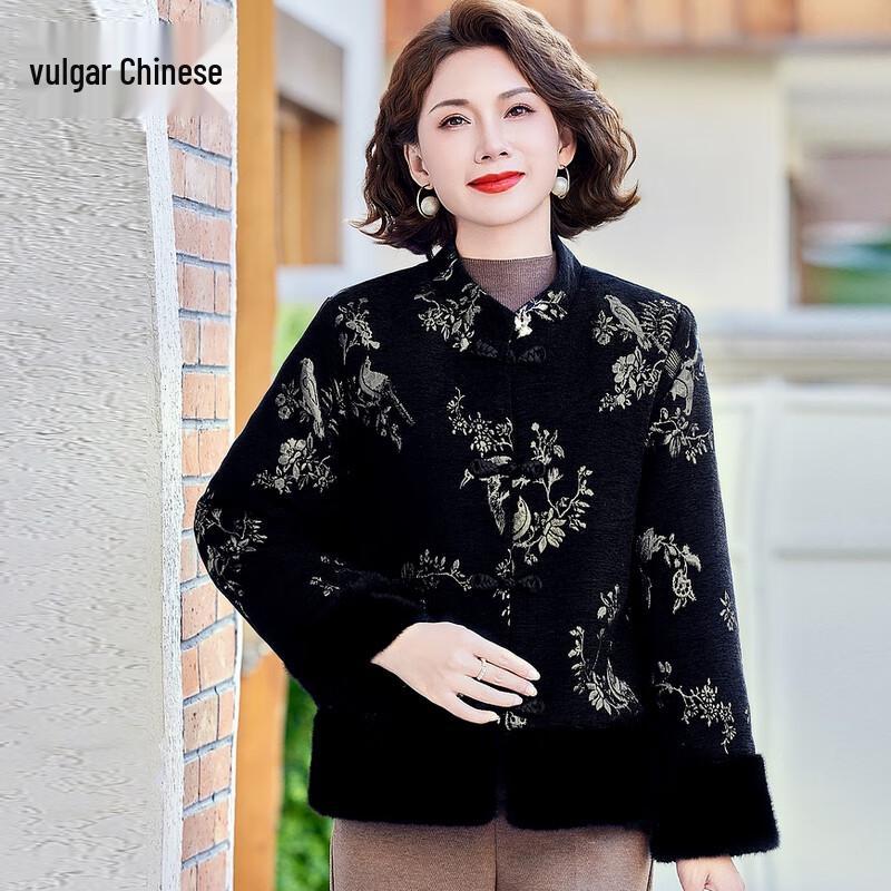 New Chinese Style Padded Winter Coat for Women 3XL
New Chinese Style Padded Winter Coat for Women 3XL