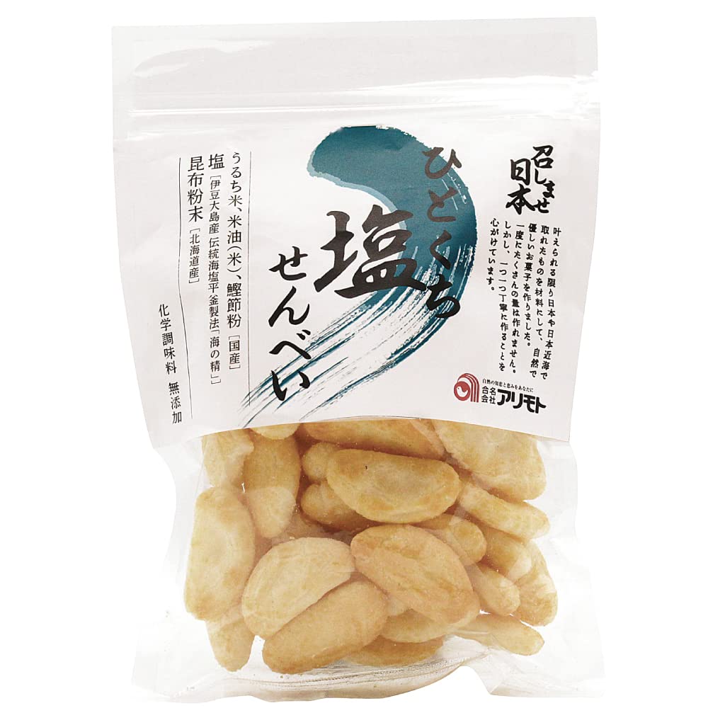 Vegetable Heart Arimoto Meshimase Nippon Salt Rice Bite-sized Crackers, 75g, 8-pack
Vegetable Heart Arimoto Meshimase Nippon Salt Rice Bite-sized Crackers, 75g, 8-pack