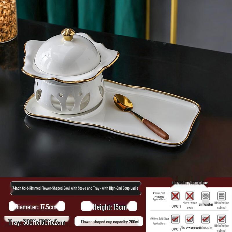 Abay 7-inch Gold Rim Flower Ceramic Dessert Bowl Set with Warmer
Abay 7-inch Gold Rim Flower Ceramic Dessert Bowl Set with Warmer