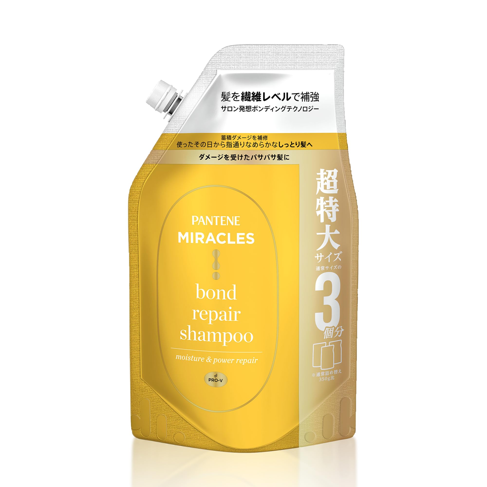 Pantene Miracles Moisture & Power Repair Shampoo Refill Extra Large 1,050ml Moist Care Bond Repair Series
Pantene Miracles Moisture & Power Repair Shampoo Refill Extra Large 1,050ml Moist Care Bond Repair Series