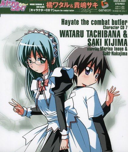 CD WATARU TACHIBANA & SAKI KISHIMA, MA - Hayate The Combat Butler!character GNCA0061 Japan ObiJapanese Others Used
CD WATARU TACHIBANA & SAKI KISHIMA, MA - Hayate The Combat Butler!character GNCA0061 Japan ObiJapanese Others Used