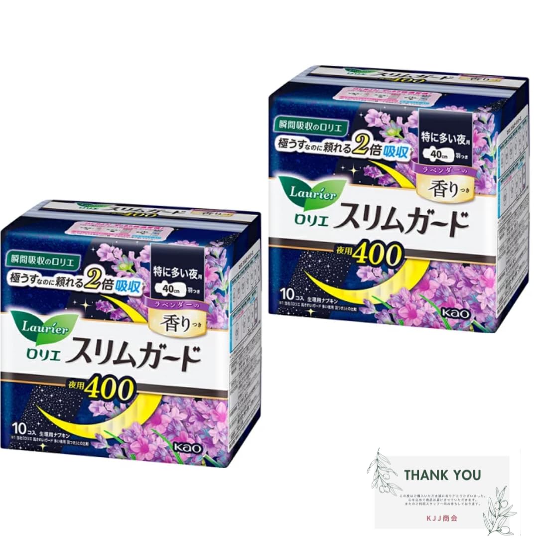 Laurier Slim Guard Lavender для обильных выделений 400 с крылышками x 2 Оригинальная карта аромата, Ночь, (10 сумок) +
Laurier Slim Guard Lavender для обильных выделений 400 с крылышками x 2 Оригинальная карта аромата, Ночь, (10 сумок) +