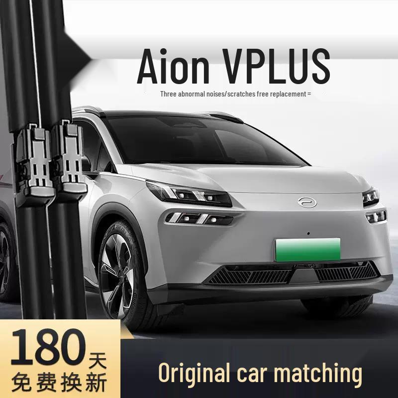 Compatible Frameless Wiper Blade for AION V/Plus (2021-2024 Models) Set: Main, Side Wipers
Compatible Frameless Wiper Blade for AION V/Plus (2021-2024 Models) Set: Main, Side Wipers