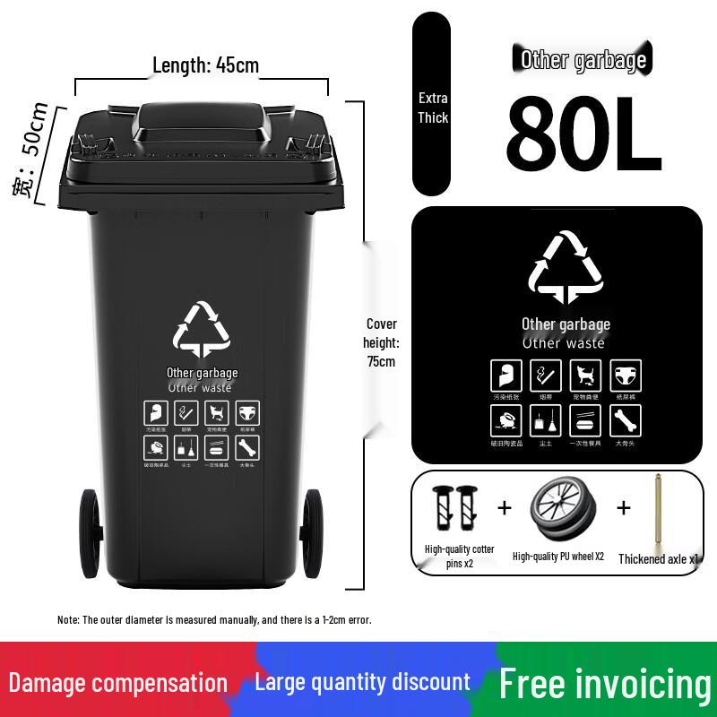 Jiemengzhe Outdoor Commercial Trash Can
Jiemengzhe Outdoor Commercial Trash Can