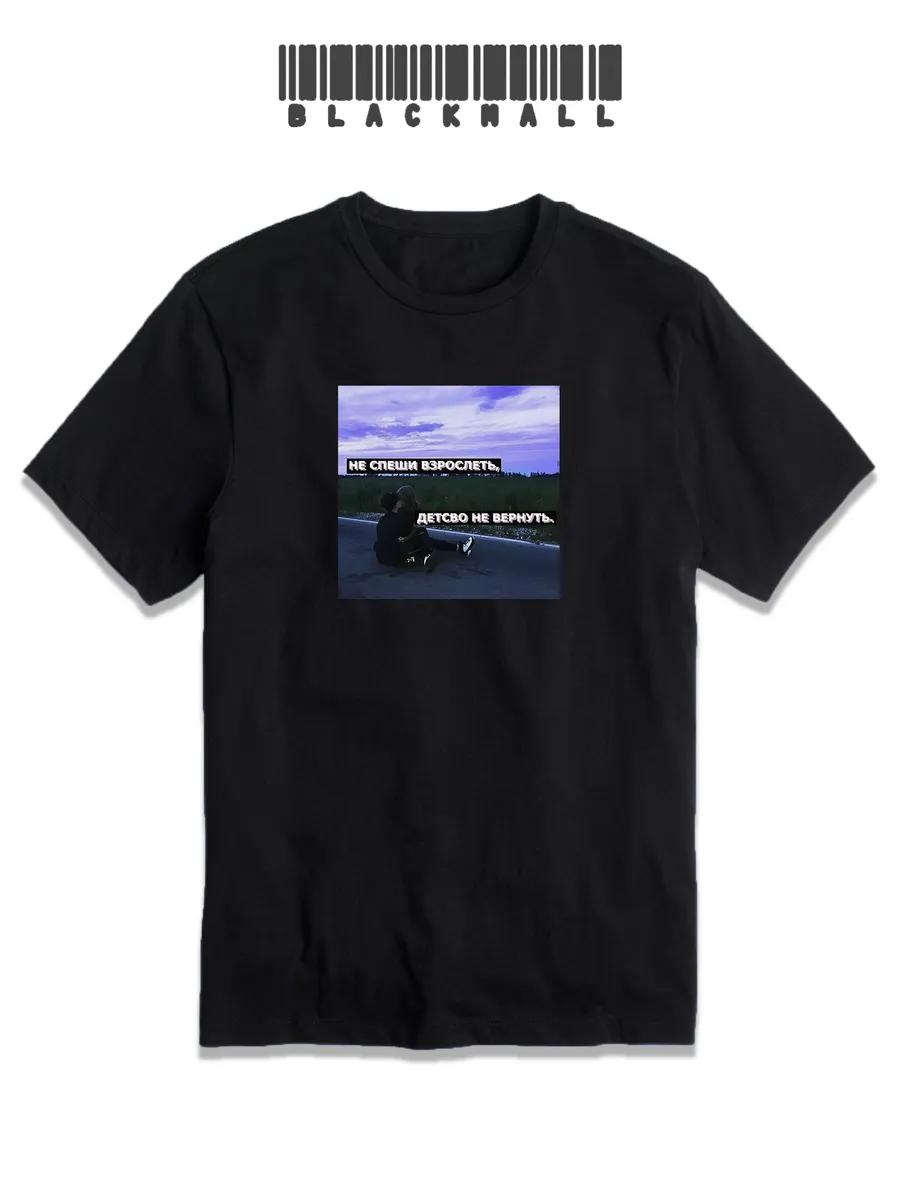 2016 meme 2k16 T-shirt 2XL
2016 meme 2k16 T-shirt 2XL