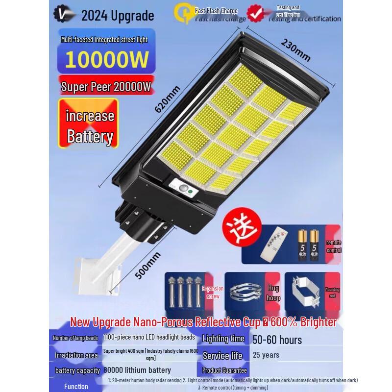 Jundingying 10000W Deluxe Solar Motion Sensor Outdoor Floodlight
Jundingying 10000W Deluxe Solar Motion Sensor Outdoor Floodlight
