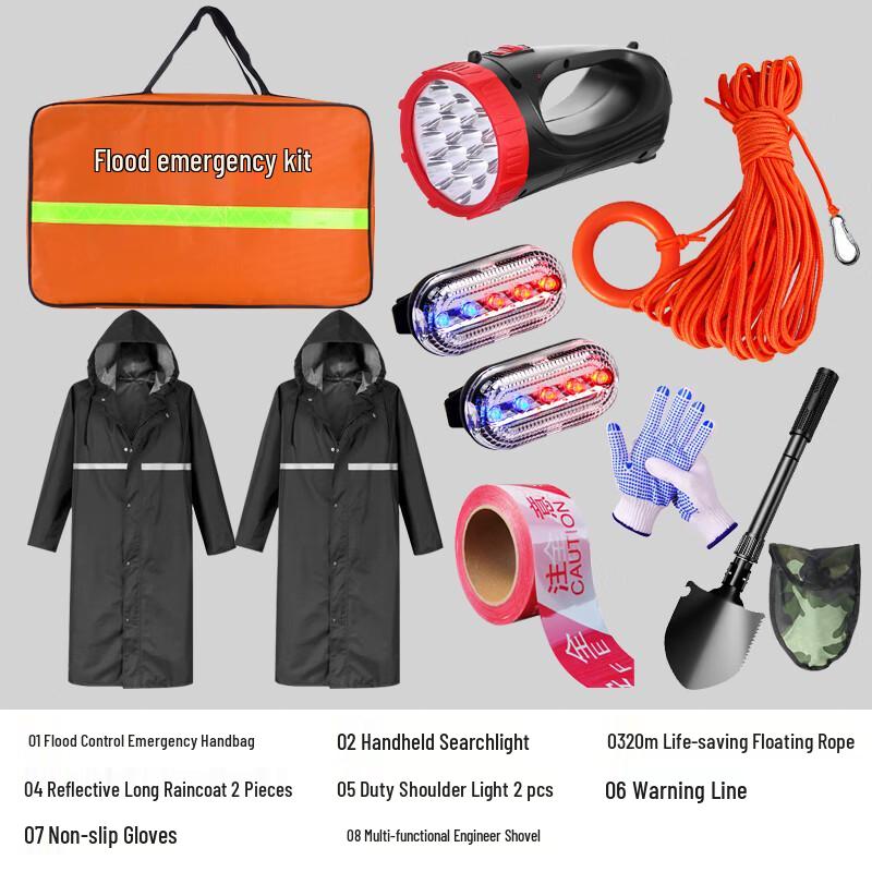 Rongsheng Two-Person Emergency Rescue Kit
Rongsheng Two-Person Emergency Rescue Kit