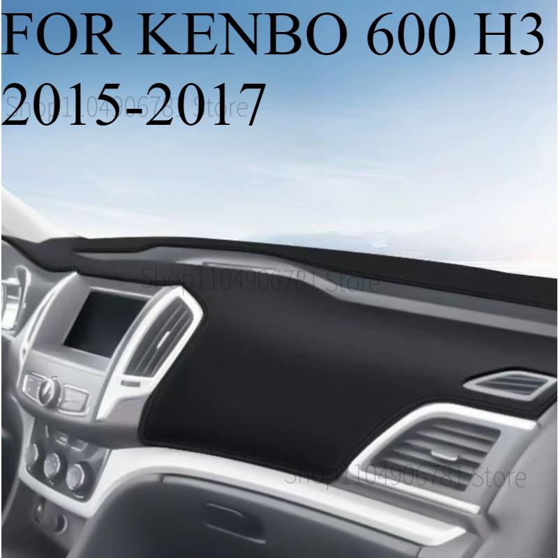 FOR KENBO 600 H3 2015-2017 Car Dash Mat Dashmat Dashboard Cover Sun Shade Dash Board Cover Carpet Accessories front B
FOR KENBO 600 H3 2015-2017 Car Dash Mat Dashmat Dashboard Cover Sun Shade Dash Board Cover Carpet Accessories front B