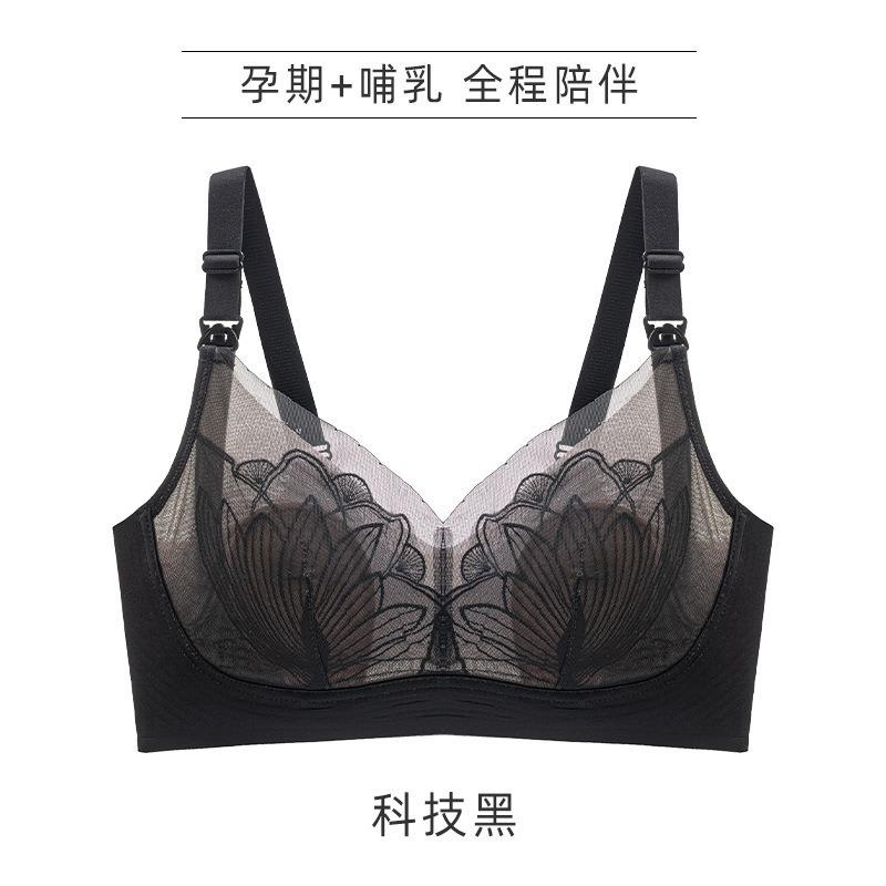 fashion Ultra-thin embroidery rabbit ears jelly strips seamless underwear big breasts small anti-sagging breathable breastfeeding bra women 95BCD
fashion Ultra-thin embroidery rabbit ears jelly strips seamless underwear big breasts small anti-sagging breathable breastfeeding bra women 95BCD