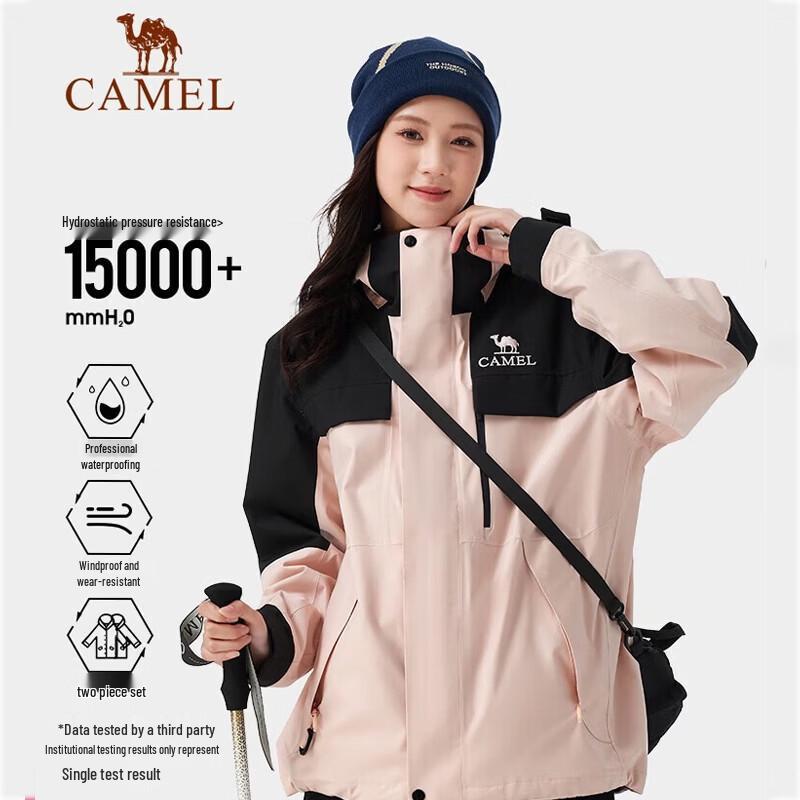 Camel Color-Blocked 3-in-1 Fleece-Lined Outdoor Jacket XXL
Camel Color-Blocked 3-in-1 Fleece-Lined Outdoor Jacket XXL