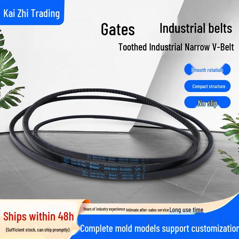 GATES Cogged Narrow V-Belt for Industrial Drive XPZ750
GATES Cogged Narrow V-Belt for Industrial Drive XPZ750