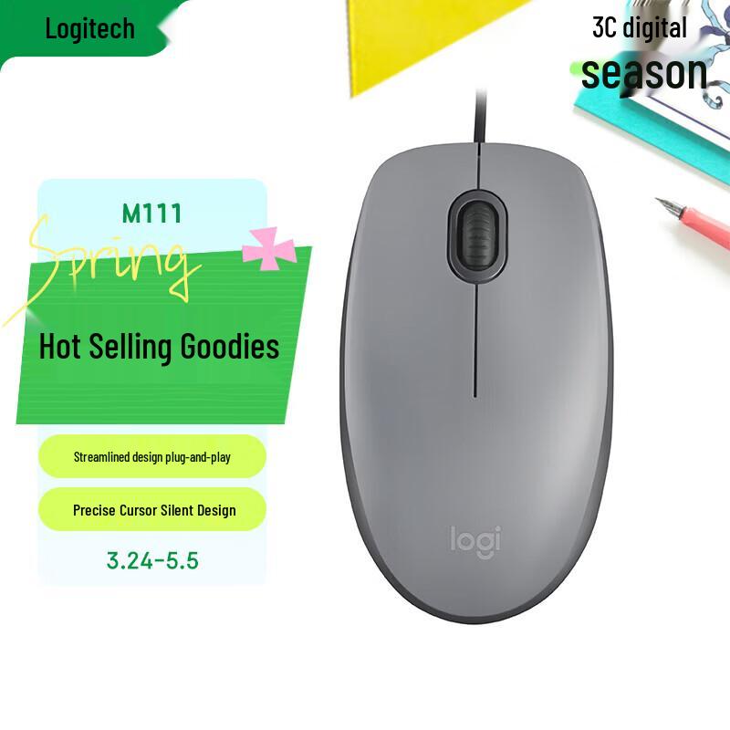 Logitech M111 Wired Silent Mouse
Logitech M111 Wired Silent Mouse