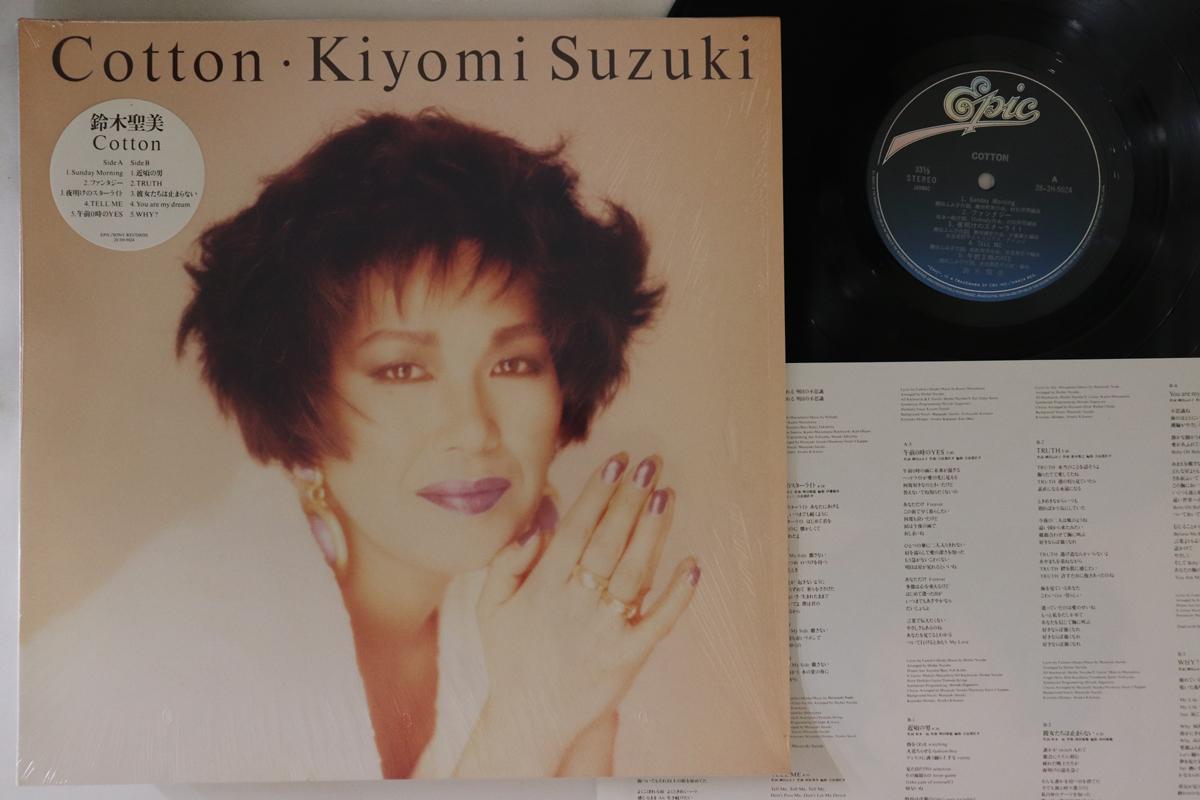 LP Record KIYOMI SUZUKI - Cotton 283H5024 EPIC 1988 Japan Japanese Pop/Rock Used
LP Record KIYOMI SUZUKI - Cotton 283H5024 EPIC 1988 Japan Japanese Pop/Rock Used
