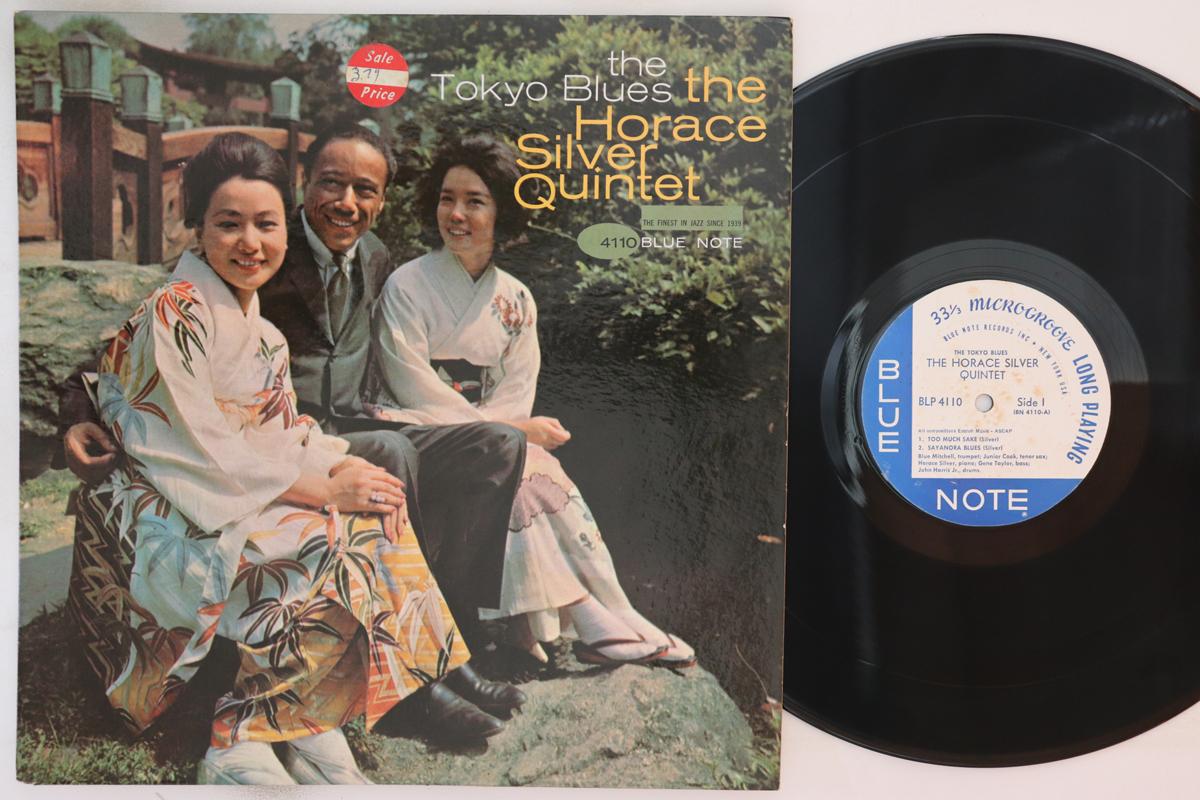 LP Record HORACE SILVER QUINTET - The Tokyo Blues BLP4110 Blue Note 1962 US Jazz Used
LP Record HORACE SILVER QUINTET - The Tokyo Blues BLP4110 Blue Note 1962 US Jazz Used