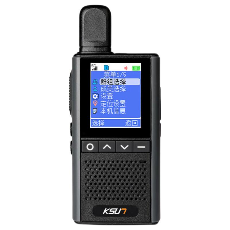 KSUN TFSI 5G Nationwide Public Network Walkie-Talkie (CN version)
KSUN TFSI 5G Nationwide Public Network Walkie-Talkie (CN version)