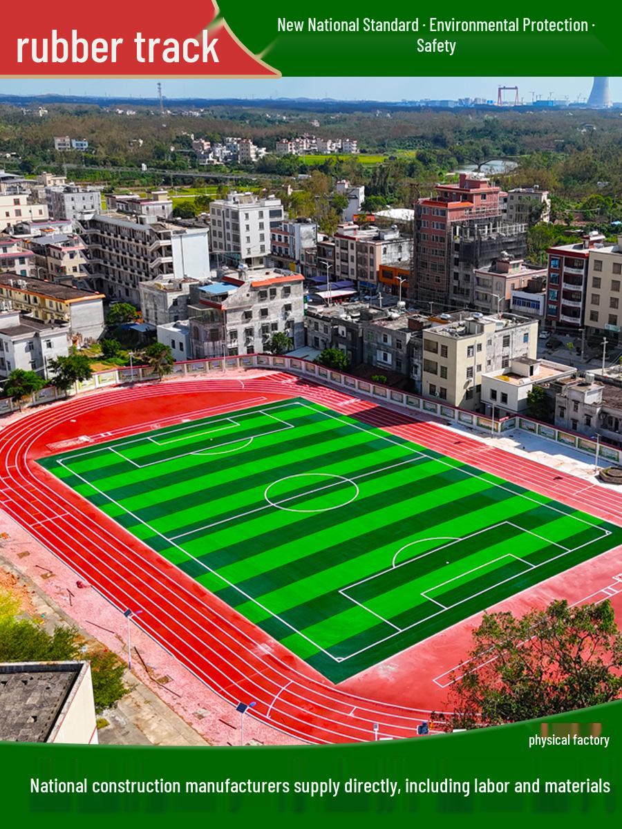 EPDM Rubber Granules for School Playground Track Renovation - New Standard Material for Professional Sports Surfaces
EPDM Rubber Granules for School Playground Track Renovation - New Standard Material for Professional Sports Surfaces