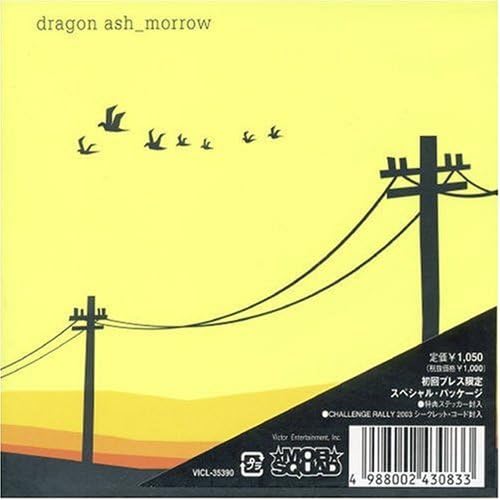 CD DRAGON ASH - Morrow VICL35390PROMO Mob Squad 2003 Japan Japanese Pop/Rock Used
CD DRAGON ASH - Morrow VICL35390PROMO Mob Squad 2003 Japan Japanese Pop/Rock Used
