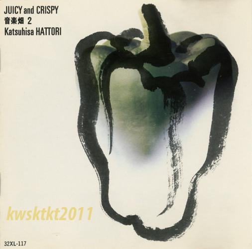 CD KATSUHISA HATTORI - Juicy And Crispy WPCL536 Warner Bros. Re 1991 Japan Jazz Used
CD KATSUHISA HATTORI - Juicy And Crispy WPCL536 Warner Bros. Re 1991 Japan Jazz Used