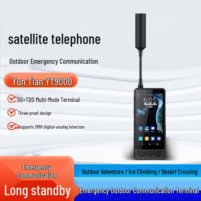 Linyun Tiantong YT9000 5G Satellite Phone (CN version)
Linyun Tiantong YT9000 5G Satellite Phone (CN version)