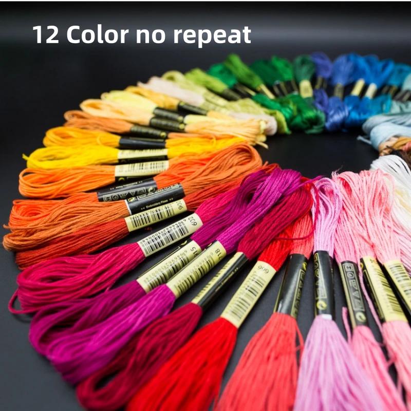 12/24/36/50 Anchor Similar DMC Cross Stitch Cotton Embroidery Thread Floss Sewing Skeins Craft Not Repeat Cross Stitch
12/24/36/50 Anchor Similar DMC Cross Stitch Cotton Embroidery Thread Floss Sewing Skeins Craft Not Repeat Cross Stitch