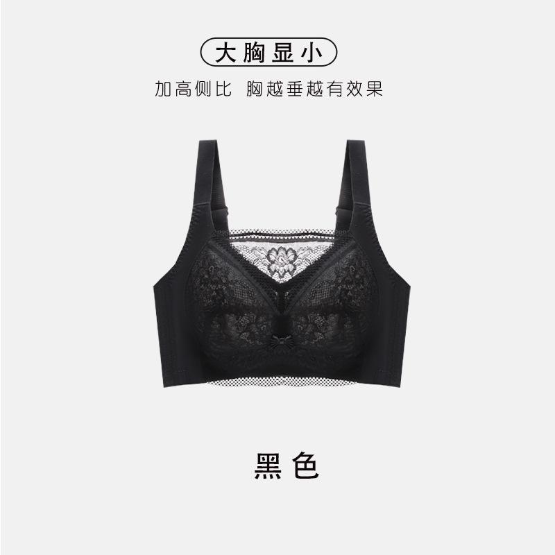 Нижнее белье большого размера, ультратонкое, полная чашка, жир, мм, без стального кольца, собирающий бюстгальтер, уменьшающий грудь, артефакт 34/75B чёрный
Нижнее белье большого размера, ультратонкое, полная чашка, жир, мм, без стального кольца, собирающий бюстгальтер, уменьшающий грудь, артефакт 34/75B чёрный