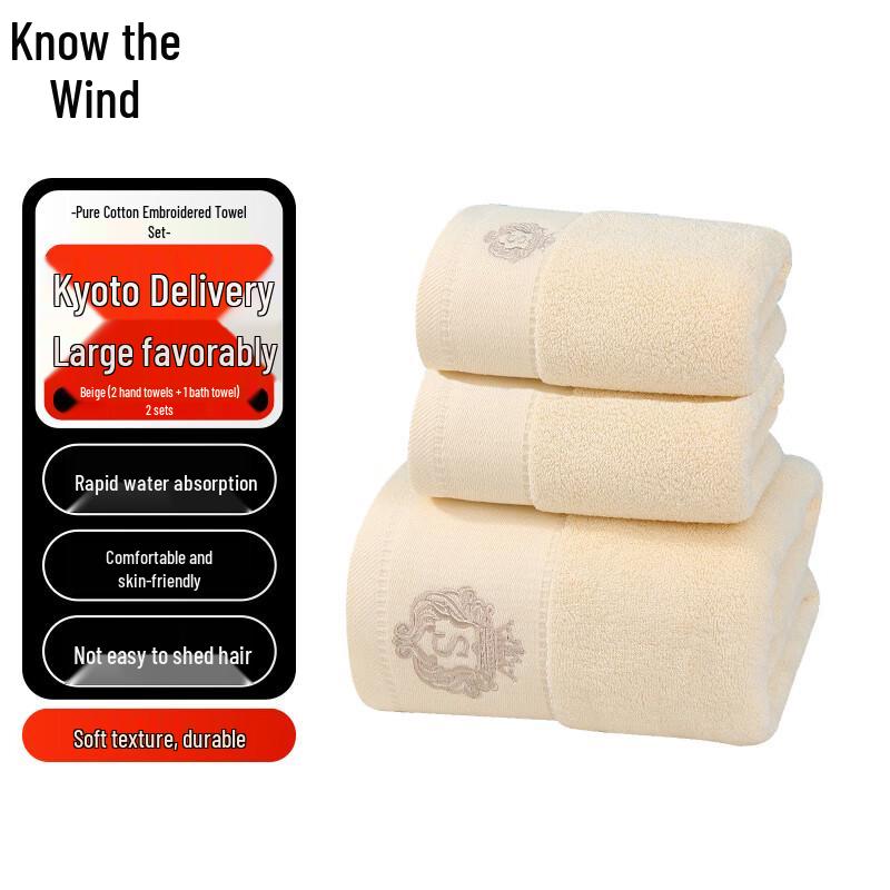 Zhifeng Pure Cotton Towel Set
Zhifeng Pure Cotton Towel Set