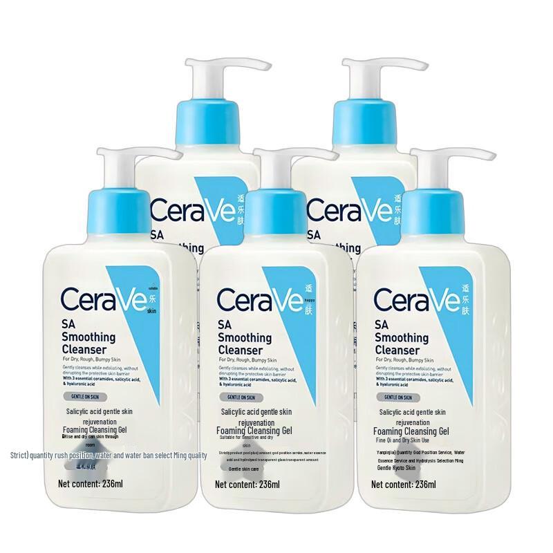 CeraVe SA Renewing Foaming Cleanser
CeraVe SA Renewing Foaming Cleanser