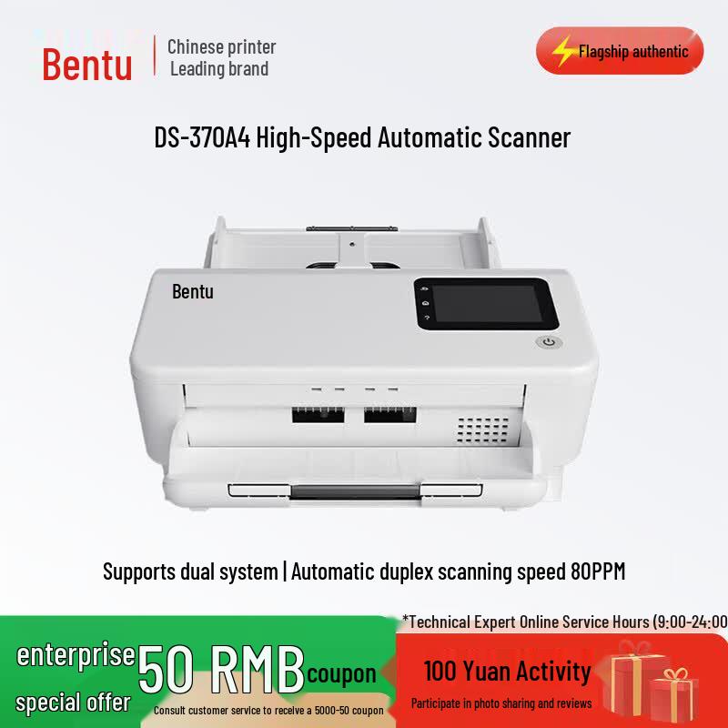 Pantum DS-370 Document Scanner CN plug (adapter included)
Pantum DS-370 Document Scanner CN plug (adapter included)