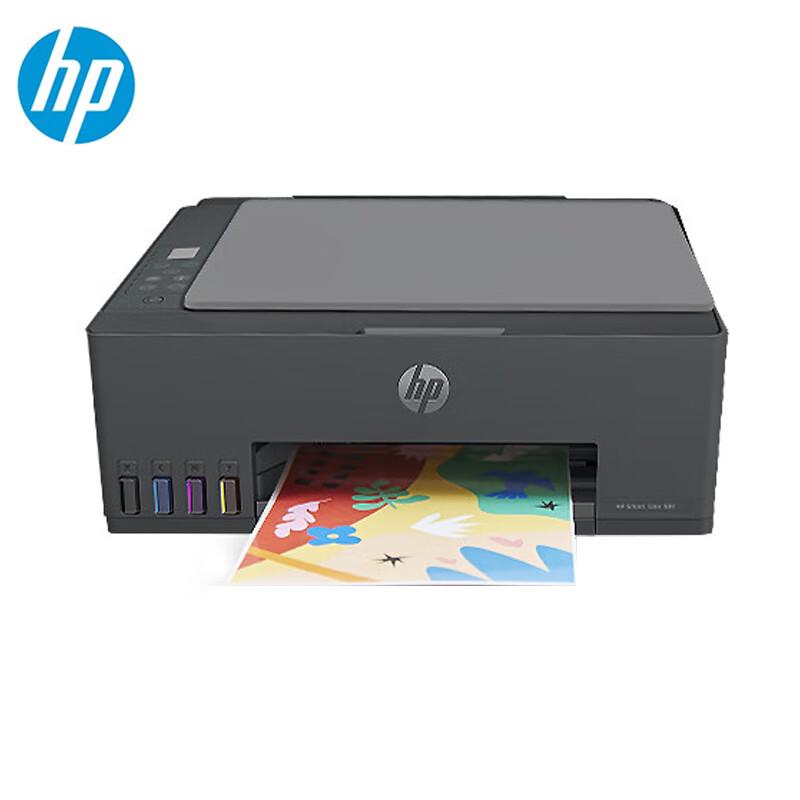 HP 591 Wireless All-in-One Color Ink Tank Printer CN plug (adapter included)
HP 591 Wireless All-in-One Color Ink Tank Printer CN plug (adapter included)