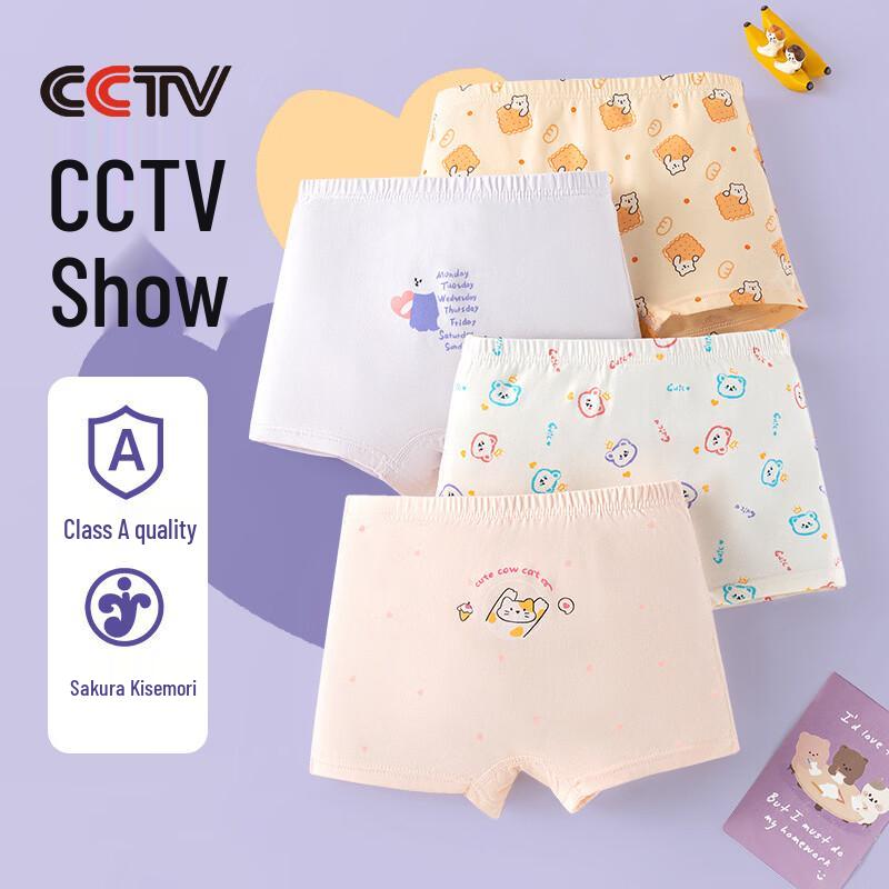 Yingjisen Girls Cotton Underwear 4-Pack 4XL
Yingjisen Girls Cotton Underwear 4-Pack 4XL