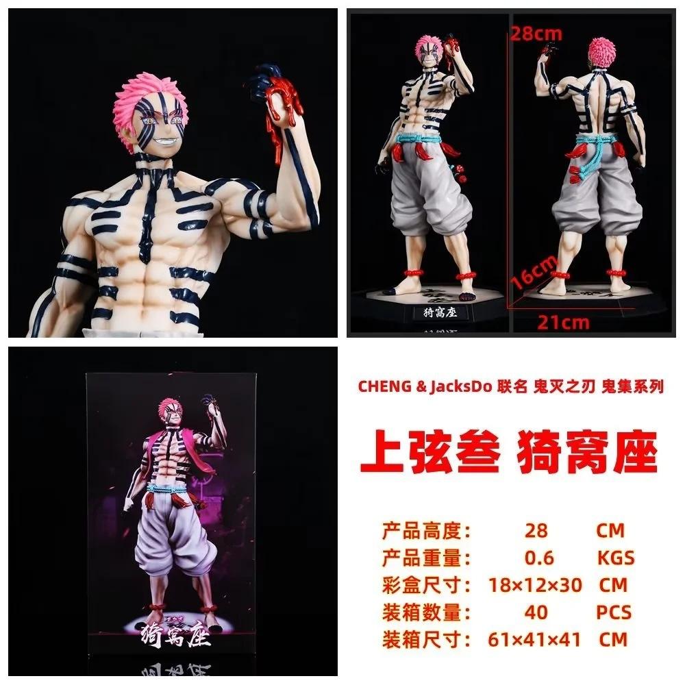 Ghost Destroyer Blade, Upper String Three, Yi Nest Seat, Ghost of Fighting, Komoji, Model, Joint Model, Boxed Figure
Ghost Destroyer Blade, Upper String Three, Yi Nest Seat, Ghost of Fighting, Komoji, Model, Joint Model, Boxed Figure