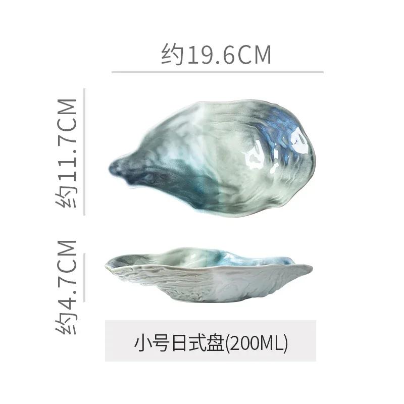 Керамическая тарелка для устриц Kiln, миска для закусок, десертные миски для специй, поднос для фруктового салата, ретро-посуда, поднос для устриц, обеденные тарелки
Керамическая тарелка для устриц Kiln, миска для закусок, десертные миски для специй, поднос для фруктового салата, ретро-посуда, поднос для устриц, обеденные тарелки
