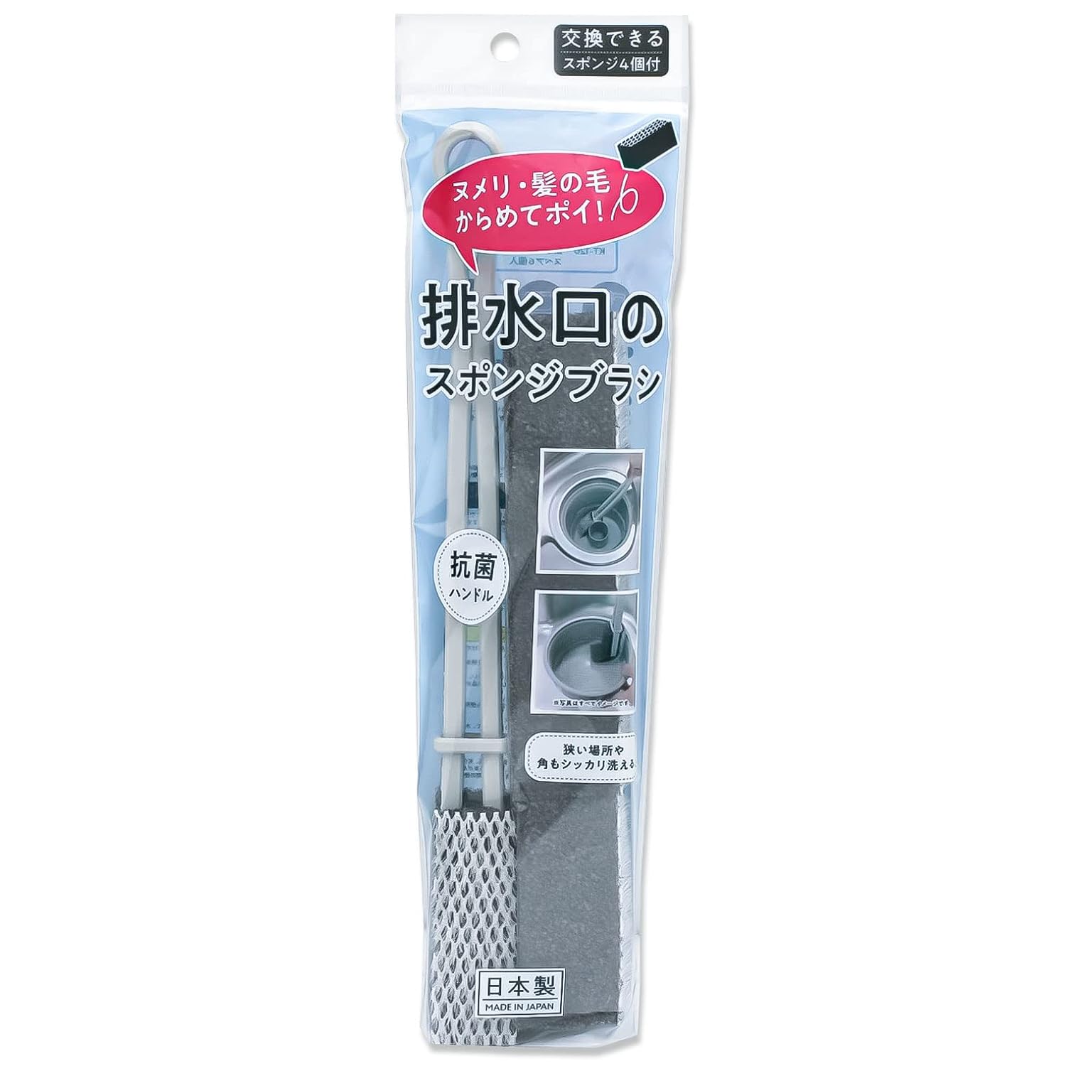 Wise Drain Sponge Brush Made Japan KT-119 Gray
Wise Drain Sponge Brush Made Japan KT-119 Gray