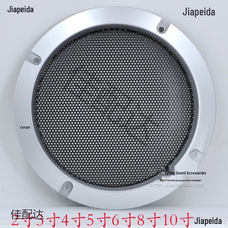 2-10 Inch Speaker Dust Cover Mesh & Decorative Ring (ABS/Iron) Silver - 2 inch
2-10 Inch Speaker Dust Cover Mesh & Decorative Ring (ABS/Iron) Silver - 2 inch